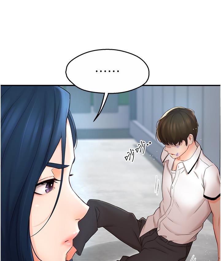 [韩国漫画] 痒乐多阿姨 剧情,巨乳大奶#[238P]-50