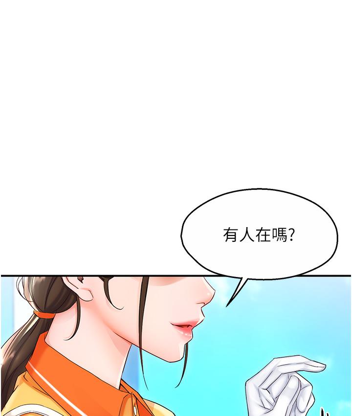 [韩国漫画] 痒乐多阿姨 剧情,巨乳大奶#[238P]-80
