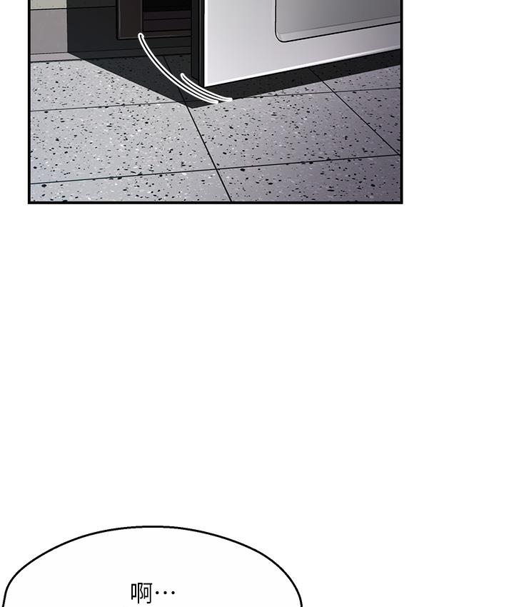 [韩国漫画] 痒乐多阿姨 剧情,巨乳大奶#[238P]-84