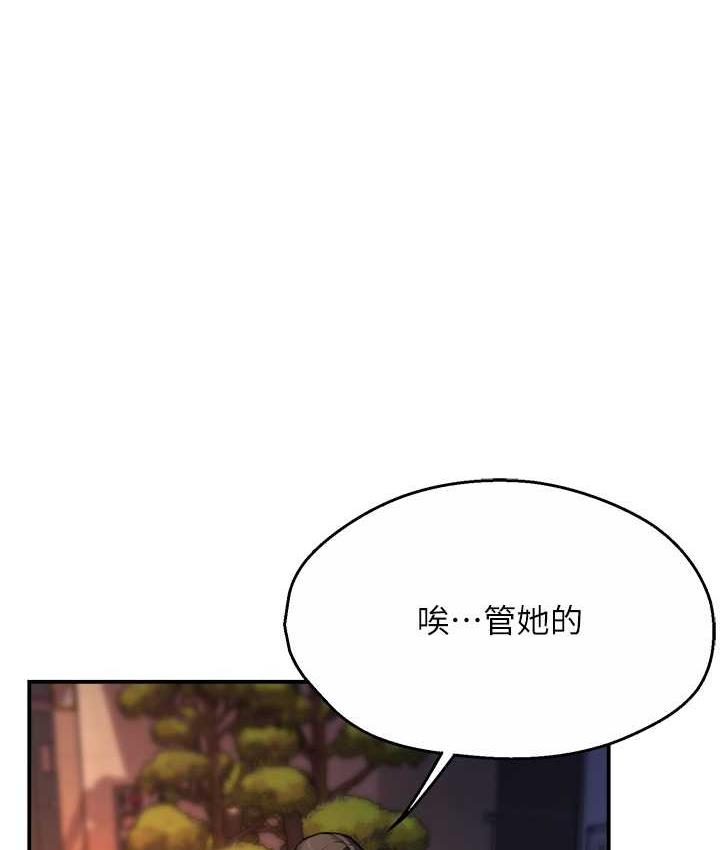 [韩国漫画] 痒乐多阿姨 剧情,巨乳大奶#[130P]-1