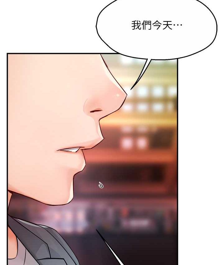 [韩国漫画] 痒乐多阿姨 剧情,巨乳大奶#[130P]-104