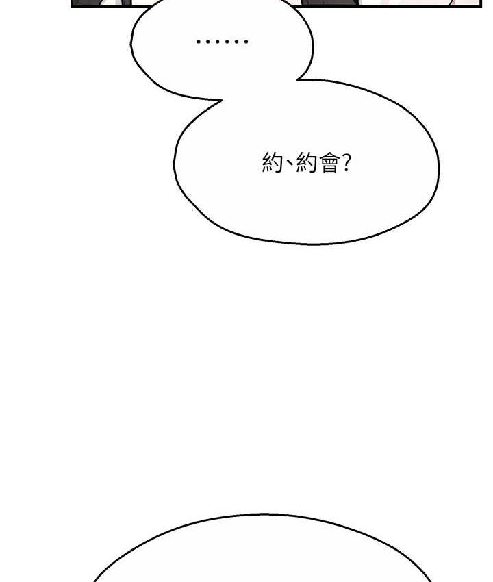 [韩国漫画] 痒乐多阿姨 剧情,巨乳大奶#[130P]-107