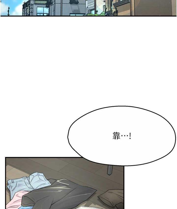 [韩国漫画] 痒乐多阿姨 剧情,巨乳大奶#[130P]-11