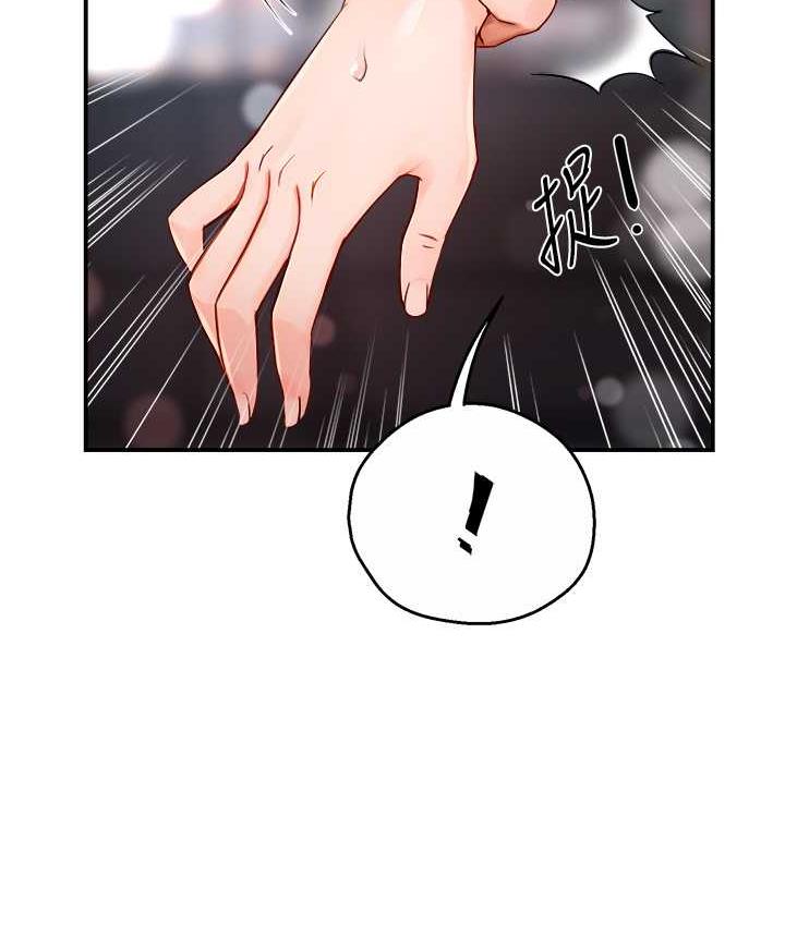 [韩国漫画] 痒乐多阿姨 剧情,巨乳大奶#[130P]-116