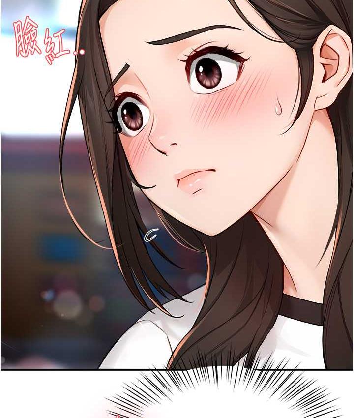 [韩国漫画] 痒乐多阿姨 剧情,巨乳大奶#[130P]-122