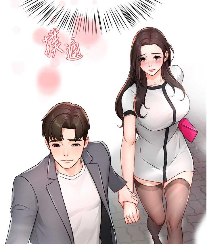 [韩国漫画] 痒乐多阿姨 剧情,巨乳大奶#[130P]-128