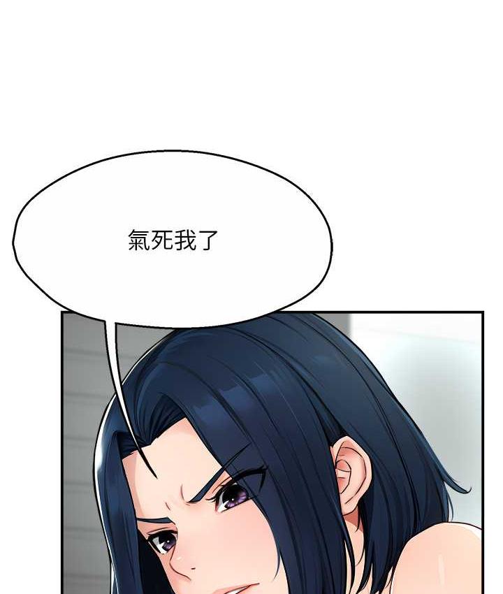 [韩国漫画] 痒乐多阿姨 剧情,巨乳大奶#[130P]-14