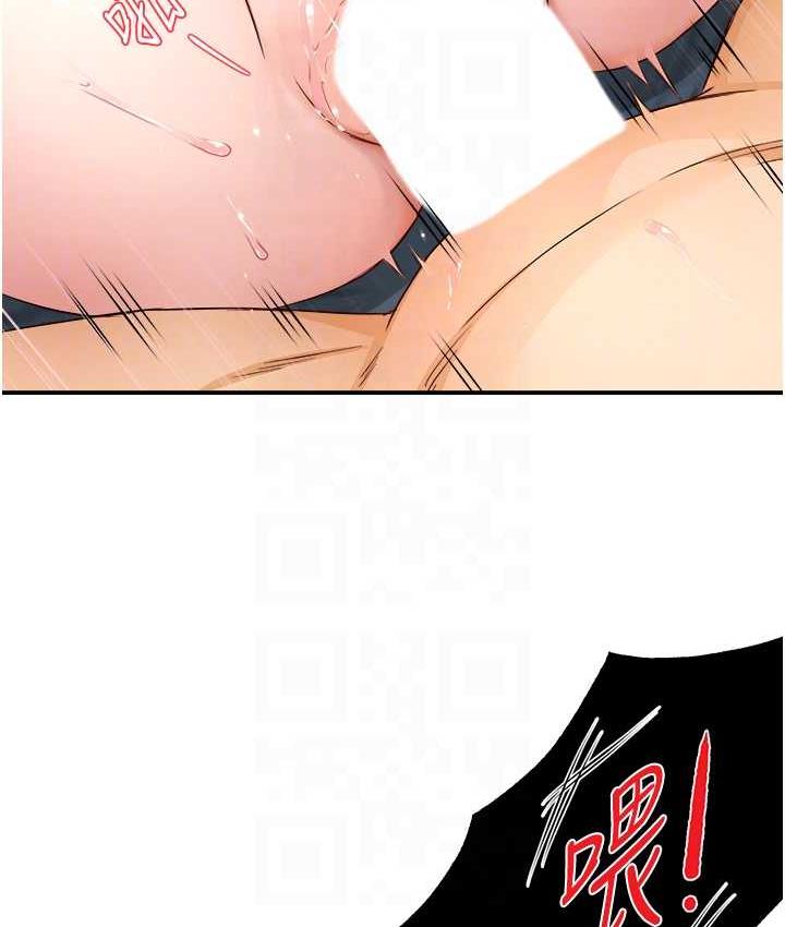 [韩国漫画] 痒乐多阿姨 剧情,巨乳大奶#[130P]-17