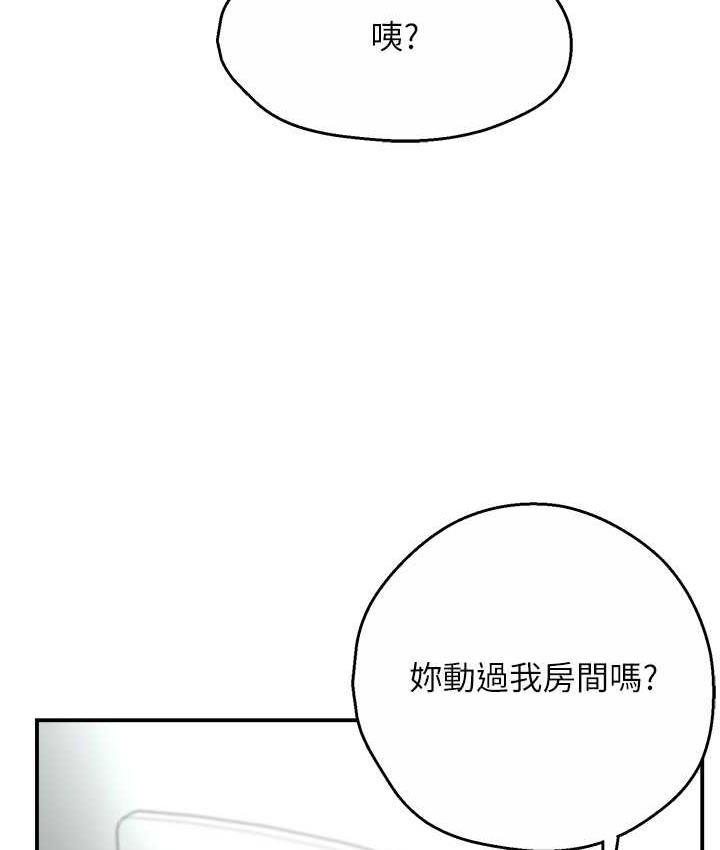 [韩国漫画] 痒乐多阿姨 剧情,巨乳大奶#[130P]-25