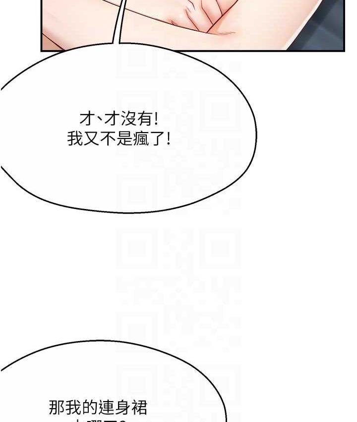 [韩国漫画] 痒乐多阿姨 剧情,巨乳大奶#[130P]-29