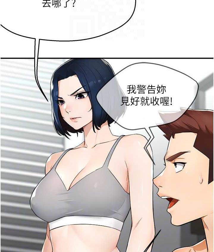 [韩国漫画] 痒乐多阿姨 剧情,巨乳大奶#[130P]-30