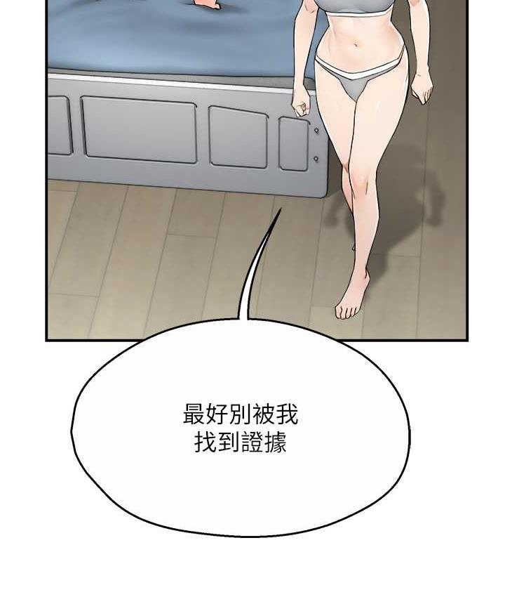 [韩国漫画] 痒乐多阿姨 剧情,巨乳大奶#[130P]-33