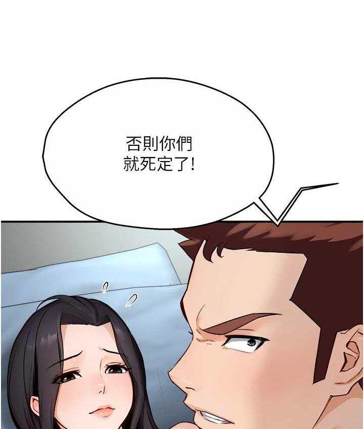 [韩国漫画] 痒乐多阿姨 剧情,巨乳大奶#[130P]-34