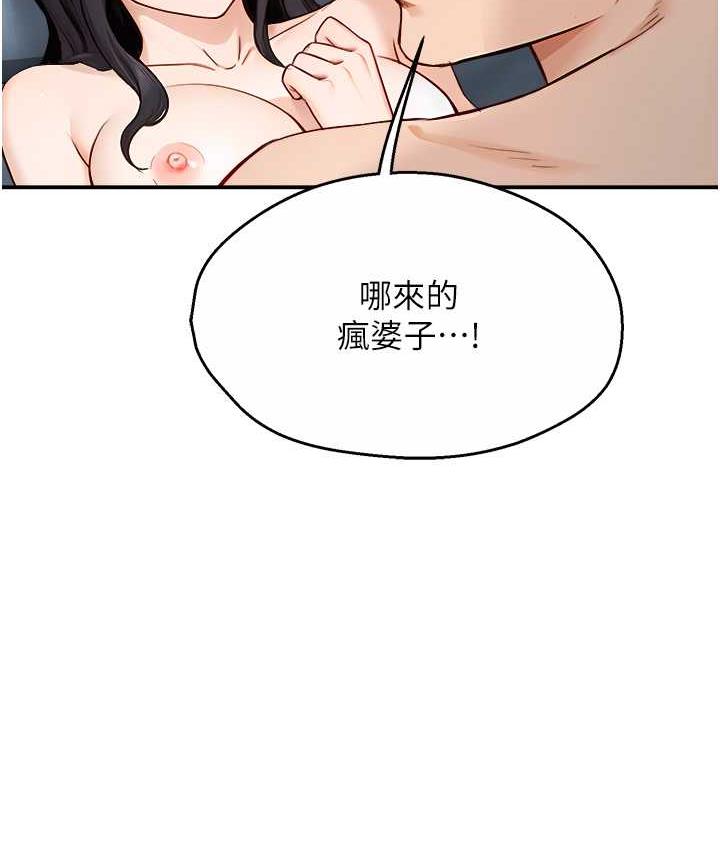 [韩国漫画] 痒乐多阿姨 剧情,巨乳大奶#[130P]-35