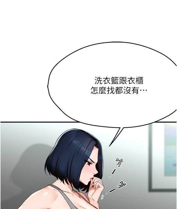 [韩国漫画] 痒乐多阿姨 剧情,巨乳大奶#[130P]-38
