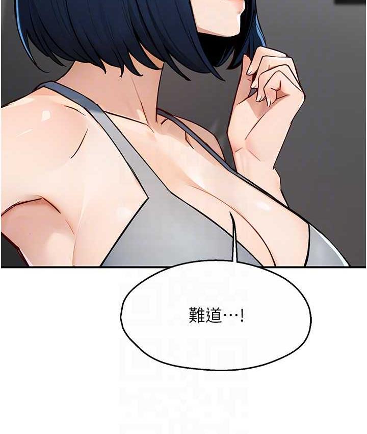 [韩国漫画] 痒乐多阿姨 剧情,巨乳大奶#[130P]-41