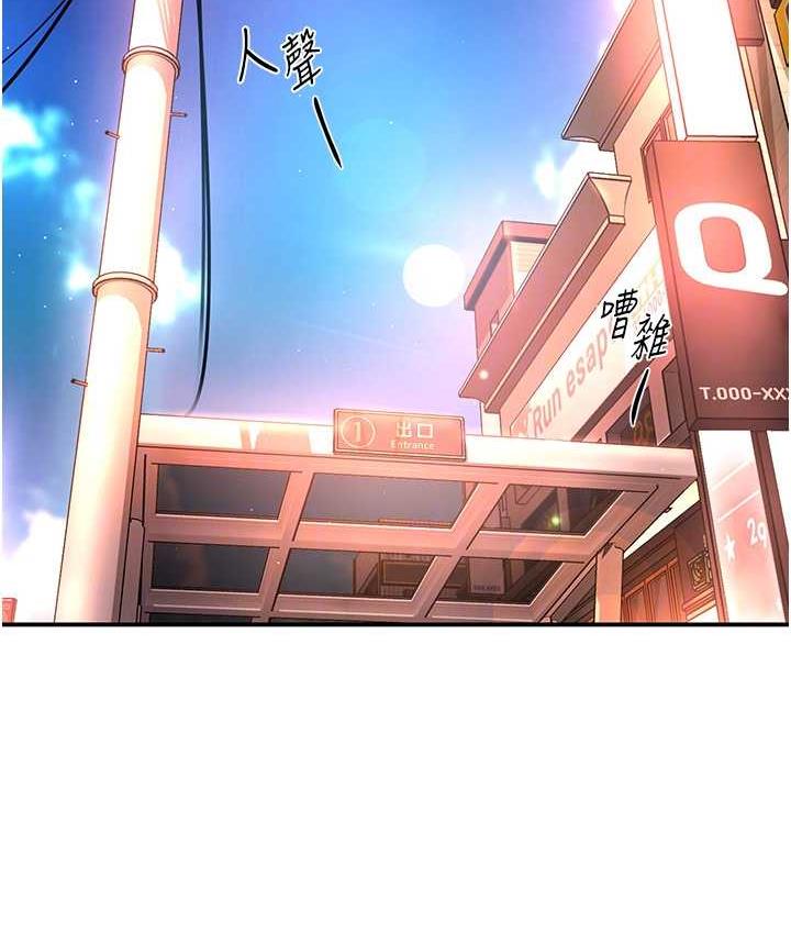 [韩国漫画] 痒乐多阿姨 剧情,巨乳大奶#[130P]-43