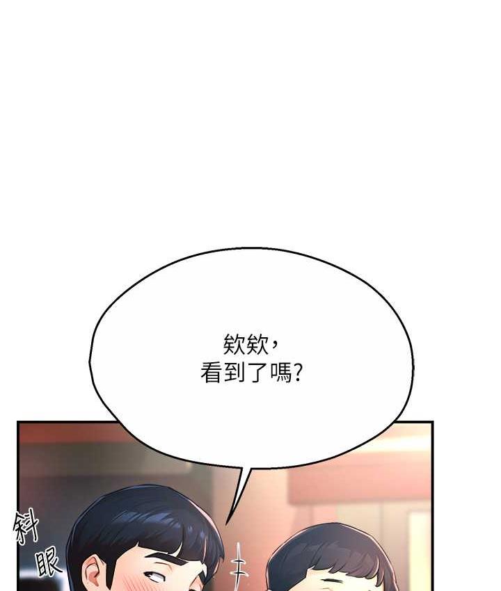 [韩国漫画] 痒乐多阿姨 剧情,巨乳大奶#[130P]-44
