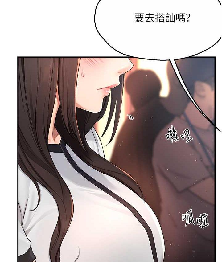 [韩国漫画] 痒乐多阿姨 剧情,巨乳大奶#[130P]-48