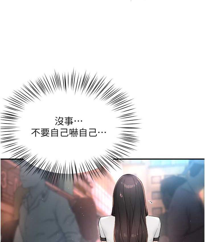 [韩国漫画] 痒乐多阿姨 剧情,巨乳大奶#[130P]-59