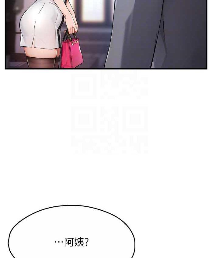 [韩国漫画] 痒乐多阿姨 剧情,巨乳大奶#[130P]-62