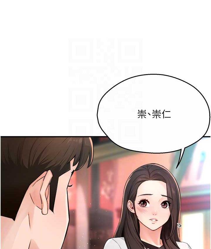 [韩国漫画] 痒乐多阿姨 剧情,巨乳大奶#[130P]-66