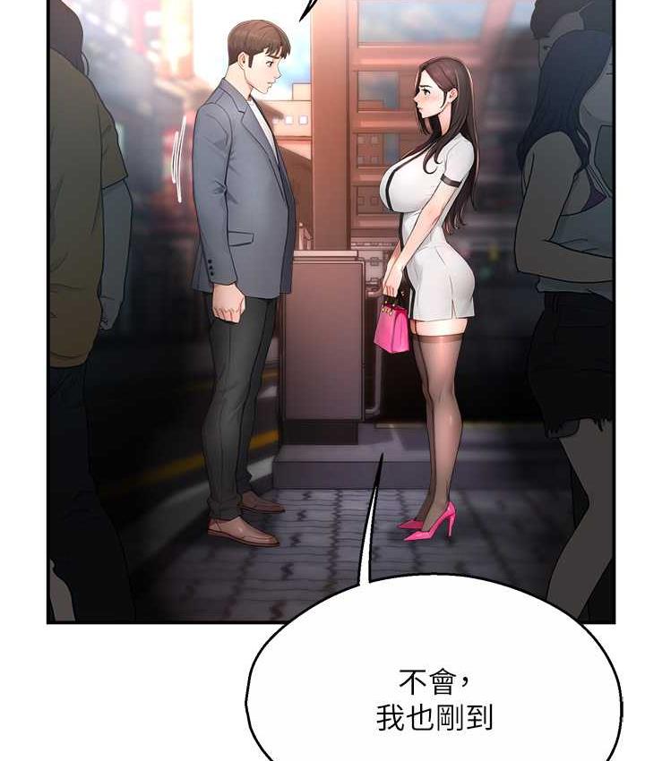 [韩国漫画] 痒乐多阿姨 剧情,巨乳大奶#[130P]-70