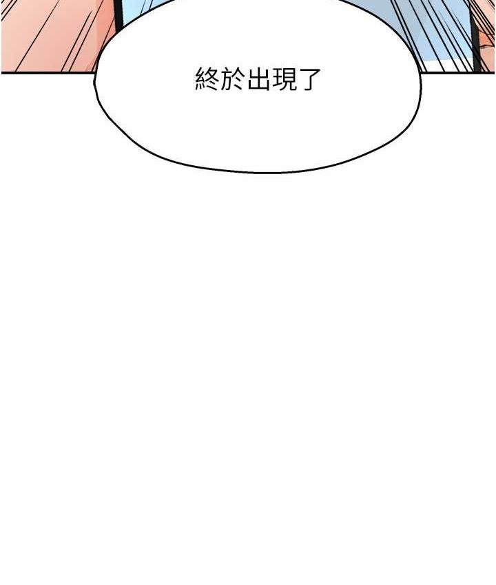 [韩国漫画] 痒乐多阿姨 剧情,巨乳大奶#[130P]-8