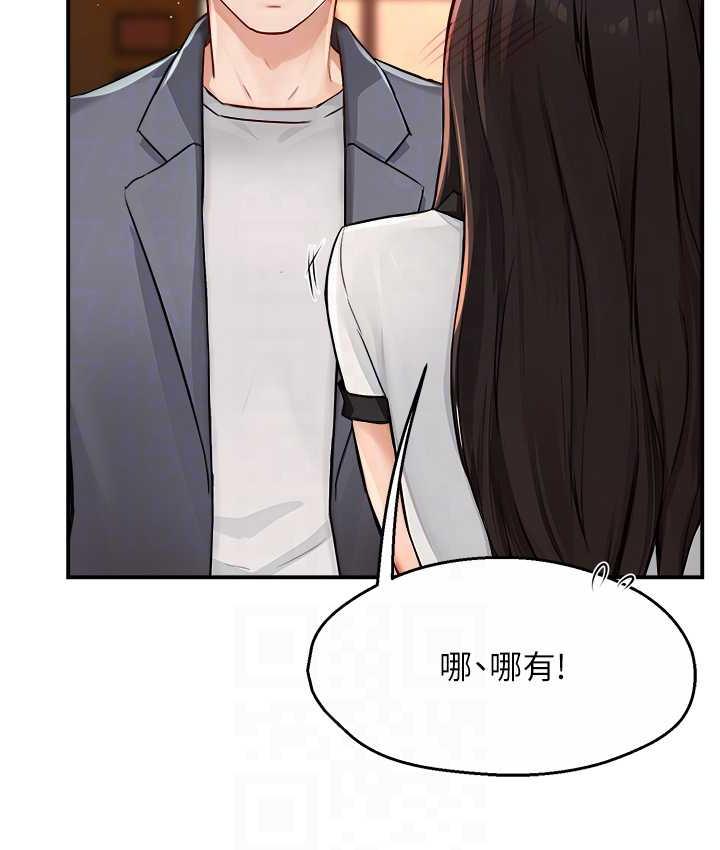 [韩国漫画] 痒乐多阿姨 剧情,巨乳大奶#[130P]-81