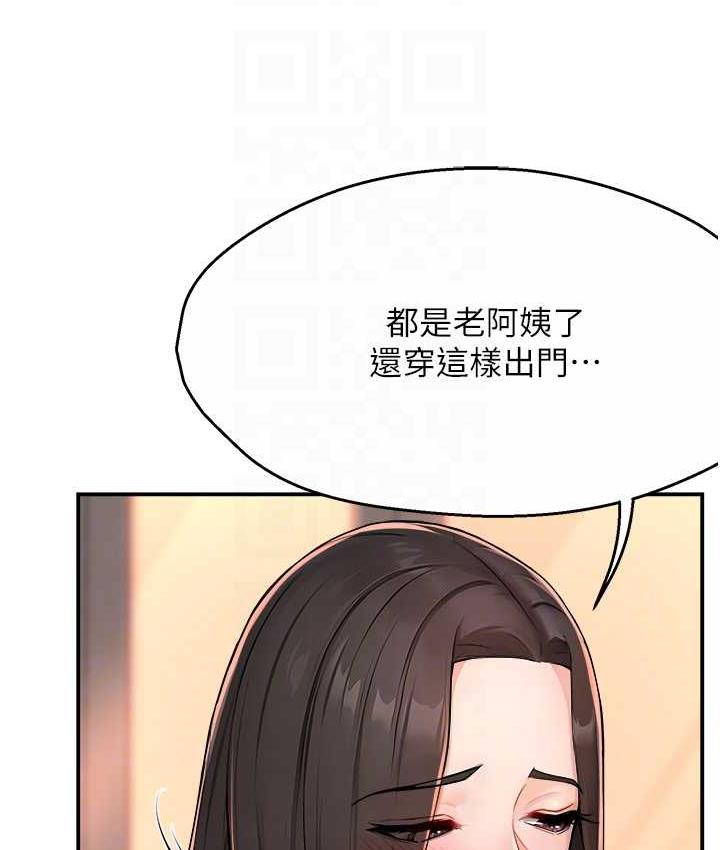 [韩国漫画] 痒乐多阿姨 剧情,巨乳大奶#[130P]-82