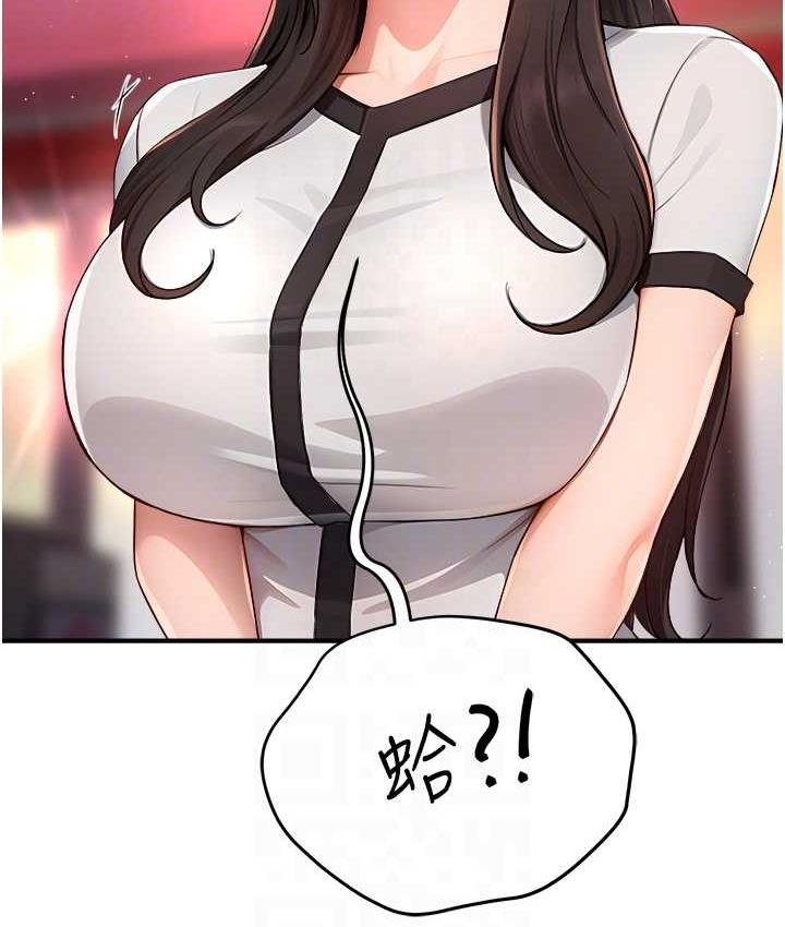 [韩国漫画] 痒乐多阿姨 剧情,巨乳大奶#[130P]-88