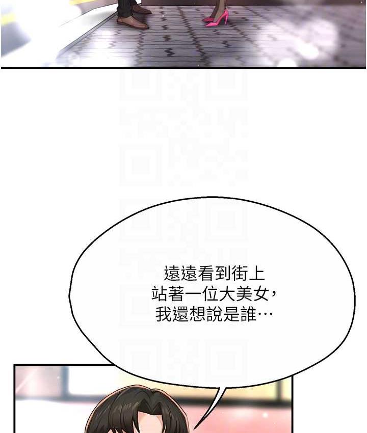 [韩国漫画] 痒乐多阿姨 剧情,巨乳大奶#[130P]-94
