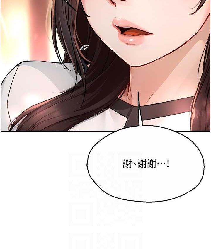 [韩国漫画] 痒乐多阿姨 剧情,巨乳大奶#[130P]-99