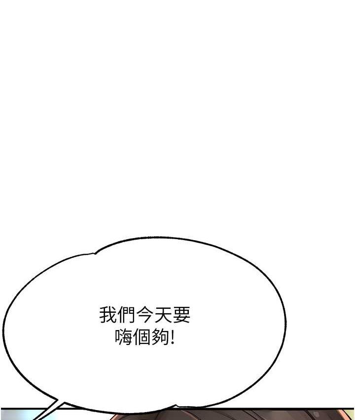 [Manhwa] Aunt Itchy Leduo Plot, big breasts#[133P]-1