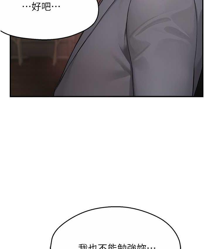 [Manhwa] Aunt Itchy Leduo Plot, big breasts#[133P]-101