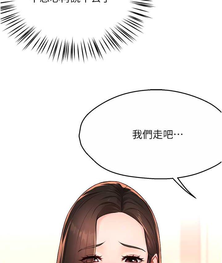 [Manhwa] Aunt Itchy Leduo Plot, big breasts#[133P]-103