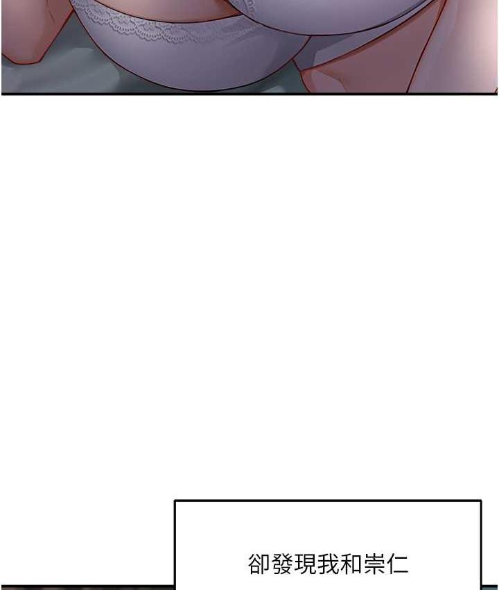 [Manhwa] Aunt Itchy Leduo Plot, big breasts#[133P]-112