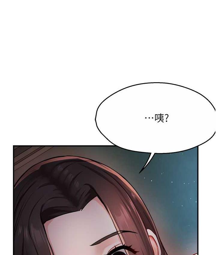 [Manhwa] Aunt Itchy Leduo Plot, big breasts#[133P]-116