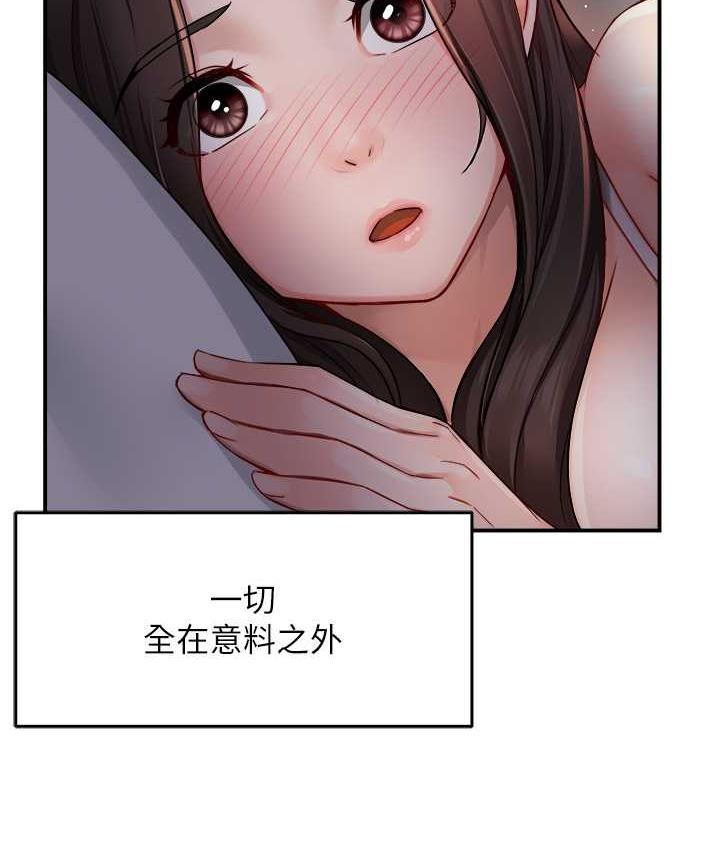 [Manhwa] Aunt Itchy Leduo Plot, big breasts#[133P]-117