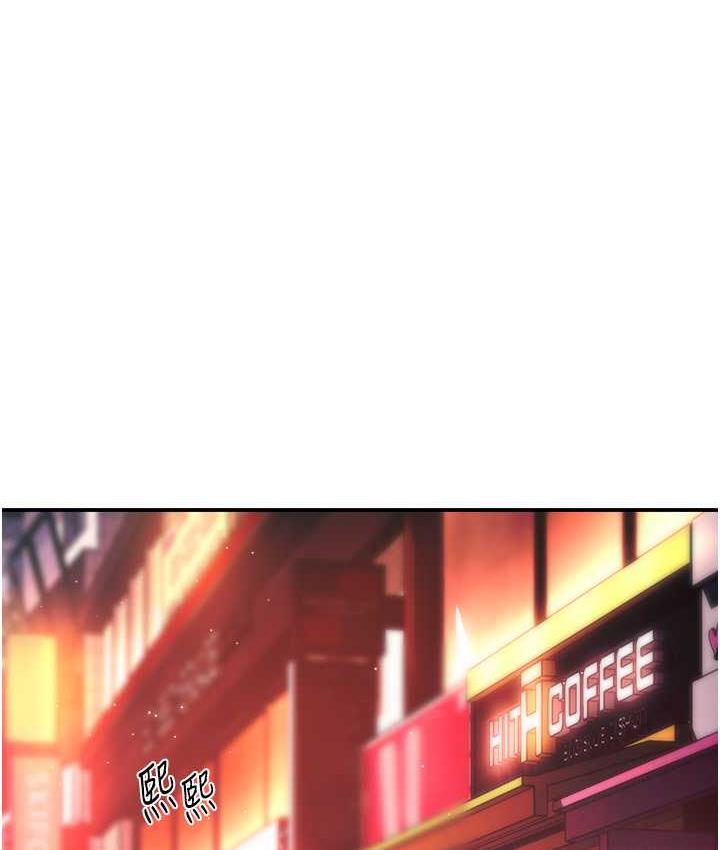 [Manhwa] Aunt Itchy Leduo Plot, big breasts#[133P]-12