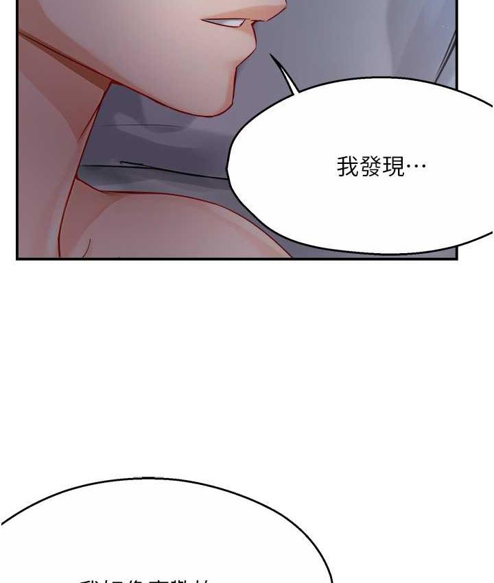 [Manhwa] Aunt Itchy Leduo Plot, big breasts#[133P]-121