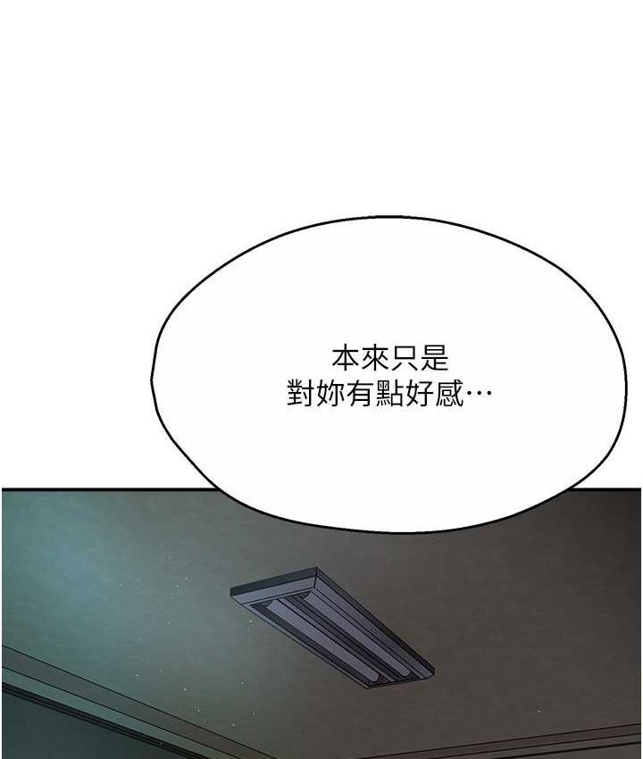 [Manhwa] Aunt Itchy Leduo Plot, big breasts#[133P]-124