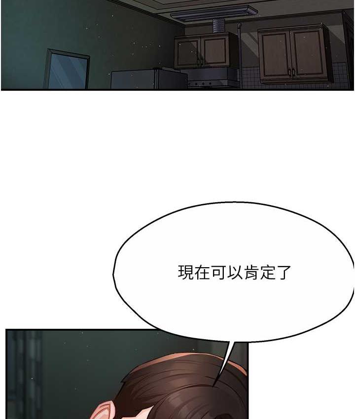 [Manhwa] Aunt Itchy Leduo Plot, big breasts#[133P]-125