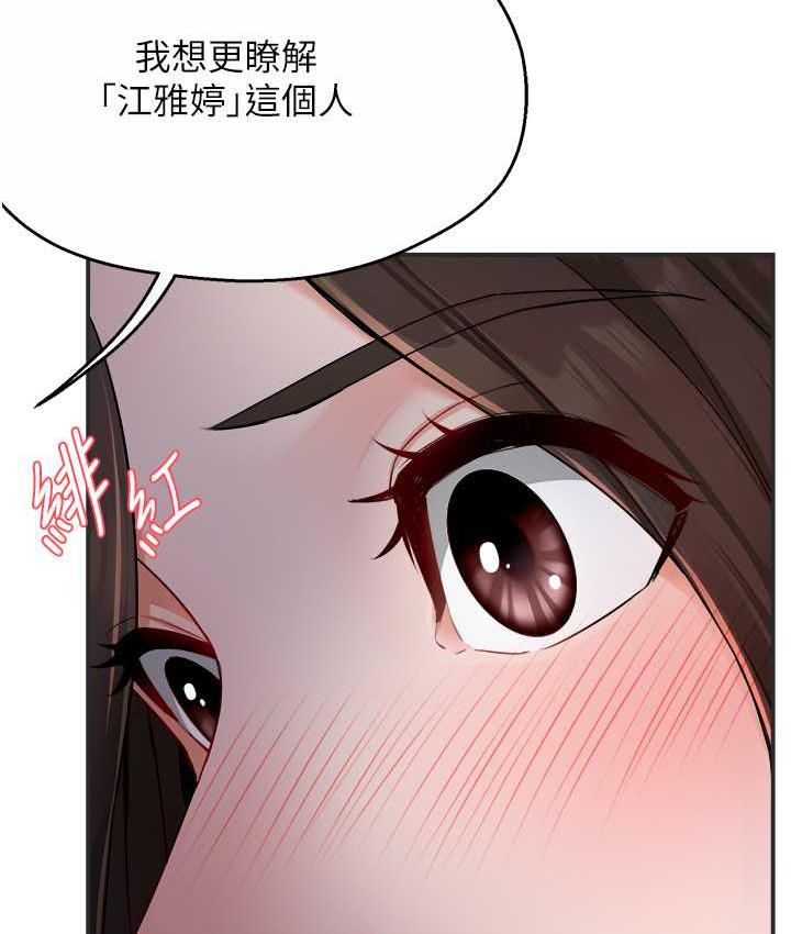 [Manhwa] Aunt Itchy Leduo Plot, big breasts#[133P]-127