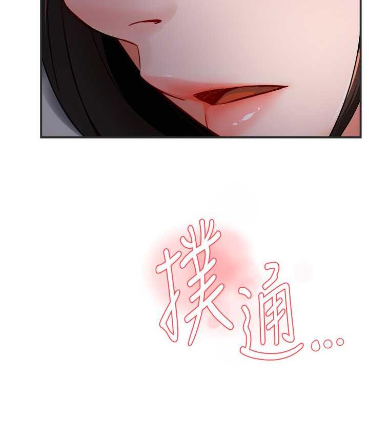 [Manhwa] Aunt Itchy Leduo Plot, big breasts#[133P]-128