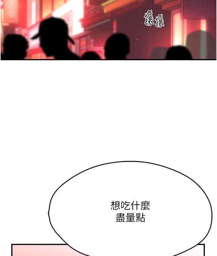 [Manhwa] Aunt Itchy Leduo Plot, big breasts#[133P]-13