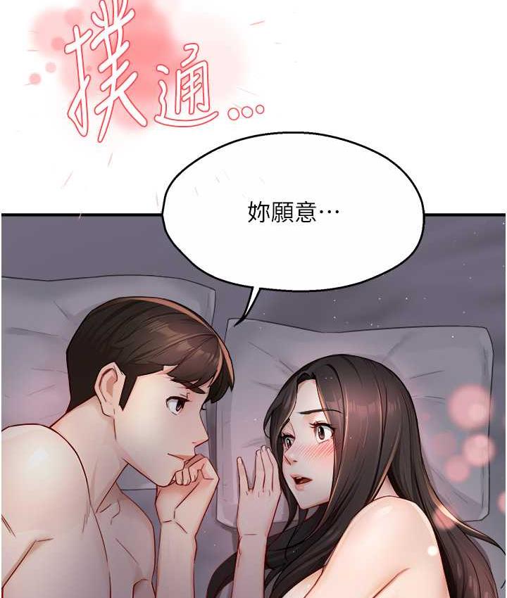 [Manhwa] Aunt Itchy Leduo Plot, big breasts#[133P]-130