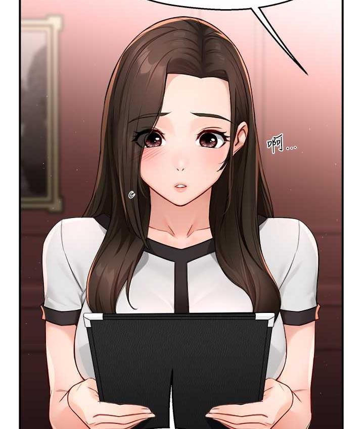 [Manhwa] Aunt Itchy Leduo Plot, big breasts#[133P]-14