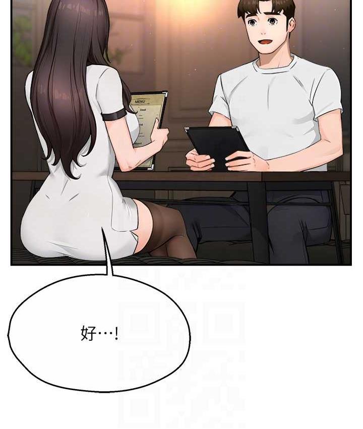 [Manhwa] Aunt Itchy Leduo Plot, big breasts#[133P]-16