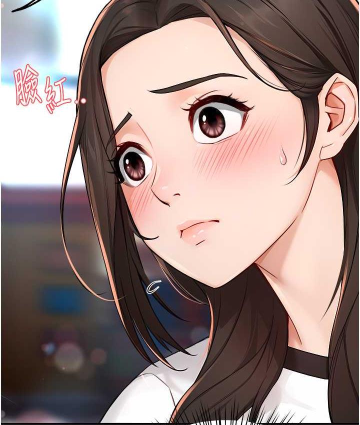 [Manhwa] Aunt Itchy Leduo Plot, big breasts#[133P]-2